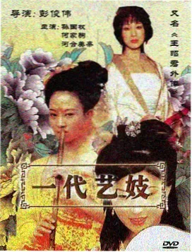 逆袭者联盟封面
